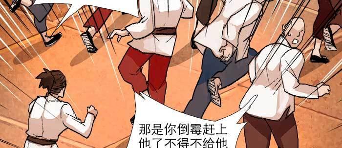 第四十七话 夜奔34