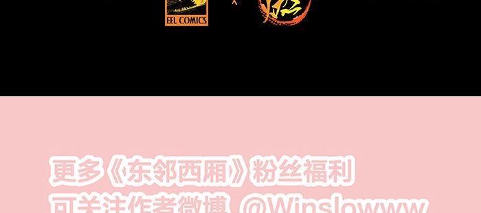 第七十六话 蓄势133