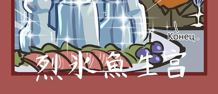 新春番外：谁是厨王？61