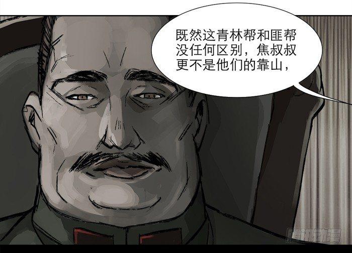 第十话 这种事我最擅长了71