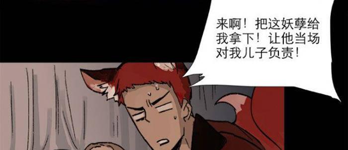 第五十二话 一点也不像17