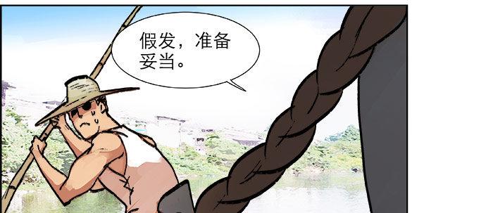 第十九话 苦心和苦意7