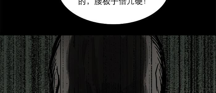 第二十四话 陈家留不下你！61