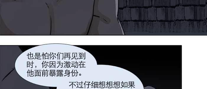 第三十话 不速之客15