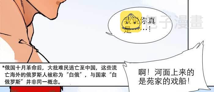 第二十一话 至少不能死在这49