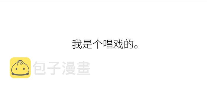 开更预告！4