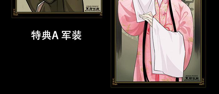 第四十话 别做会后悔的事130