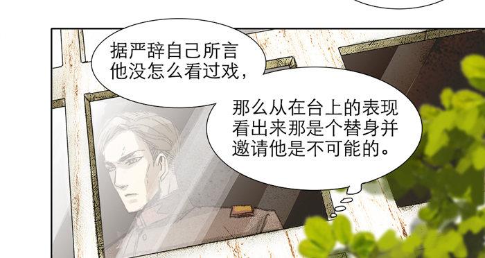 第十话 这种事我最擅长了50