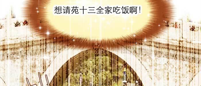 第二十一话 至少不能死在这98
