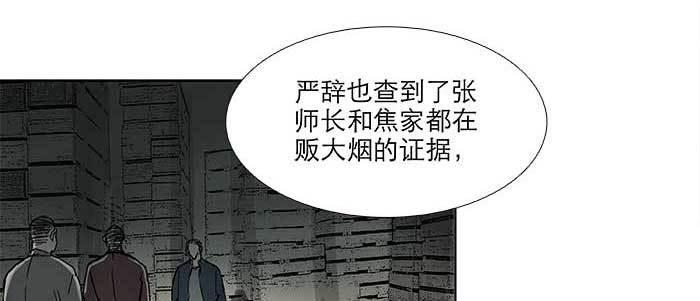 第六十话 歧路38