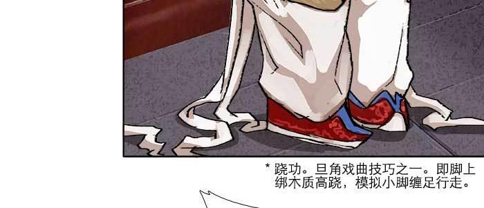 第七十话 先尽人事后由天83