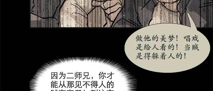第三十二话 交汇的暗流122