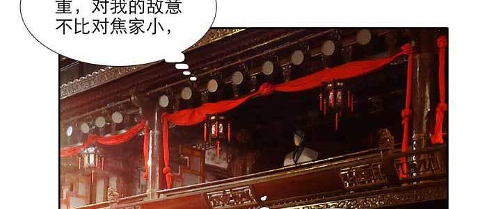 第六十话 歧路33