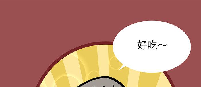 新春番外：谁是厨王？75