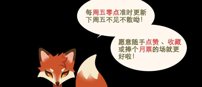 第四十话 别做会后悔的事136
