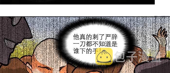 第二十一话 至少不能死在这66