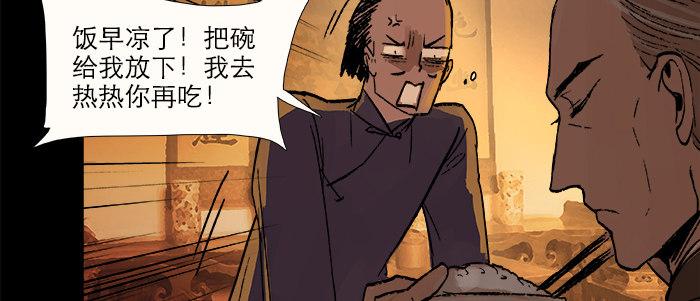 第二十九话 迟来的眼泪61