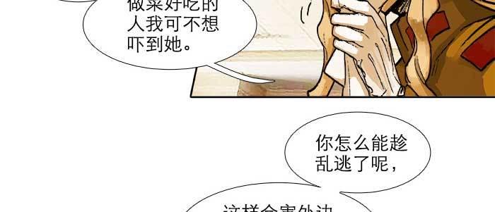 第六十二话 讨债50