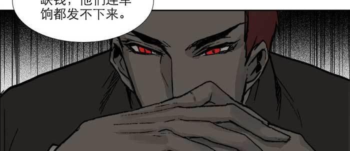 第七十六话 蓄势101