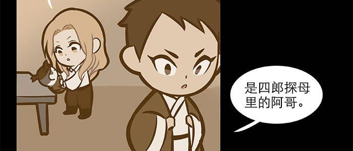 万圣节番外84