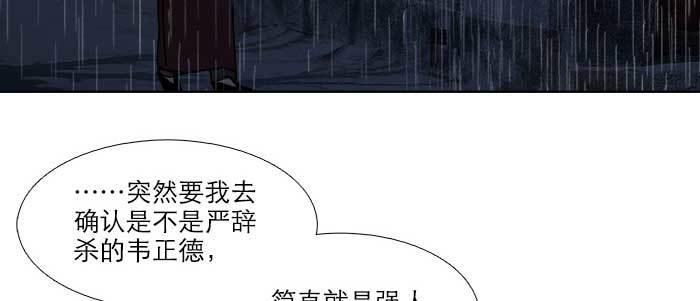 第六十九话 还瞒着我多少66