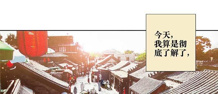 第五十四话 沐春阳而知秋意9