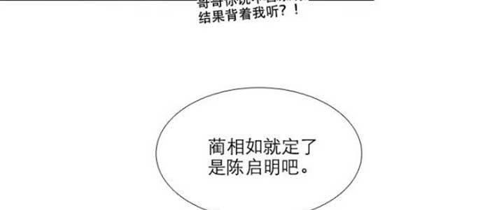 第五十四话 沐春阳而知秋意95