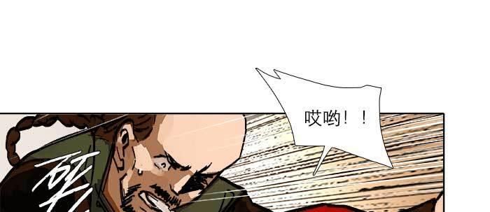 第四十二话 真要服软吗？78