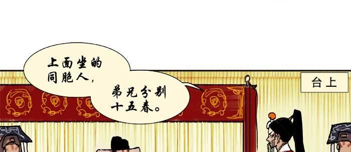 第二十一话 至少不能死在这3