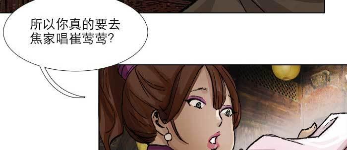 第六十八话 最好的伙伴59