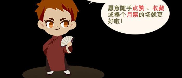 第三十一话 三岔口137
