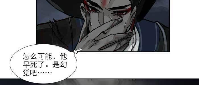 第四十八话 被尘封的名字26
