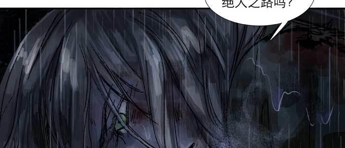 第六十四话 执念8
