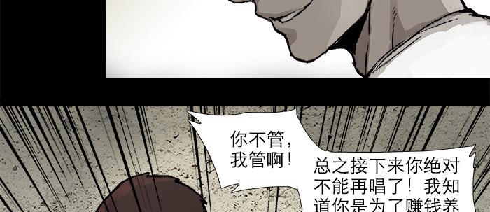 第二十六话 冤家路窄47