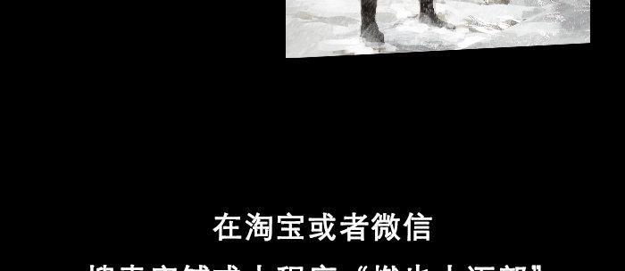 第五十六话 拿到情报84