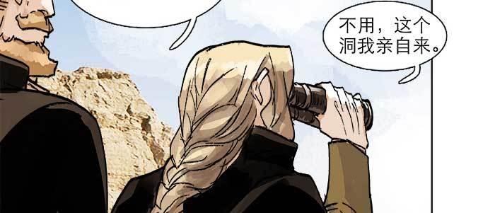 第四十三话 各自的打算100