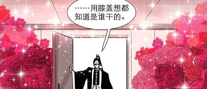 第三十七话 暴风雨前夜108