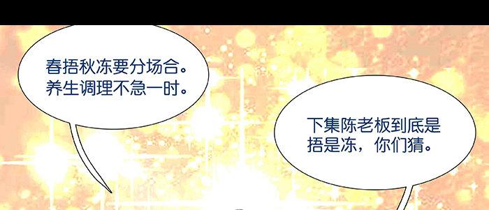 第三十七话 暴风雨前夜128