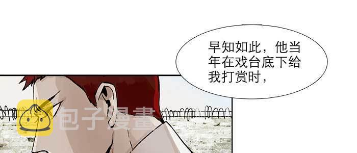 第五十八话 意外的接触49