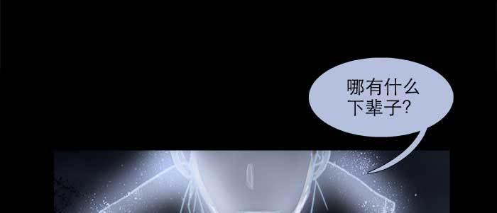 第六十四话 执念57