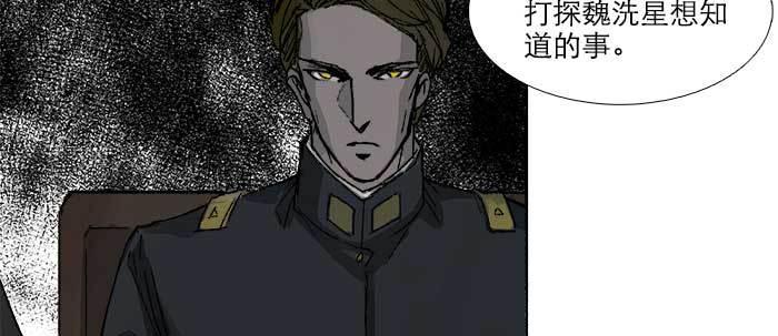 第七十一话 观棋71