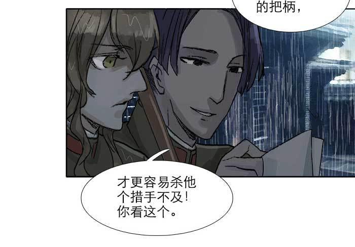 第六十三话 所谓兄弟60