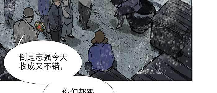 第三十三话 云遮月39
