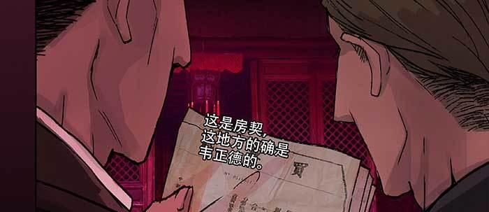 第六十一话 改变91