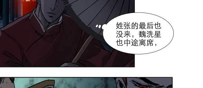 第六十二话 讨债24