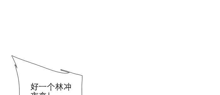 第四十八话 被尘封的名字3