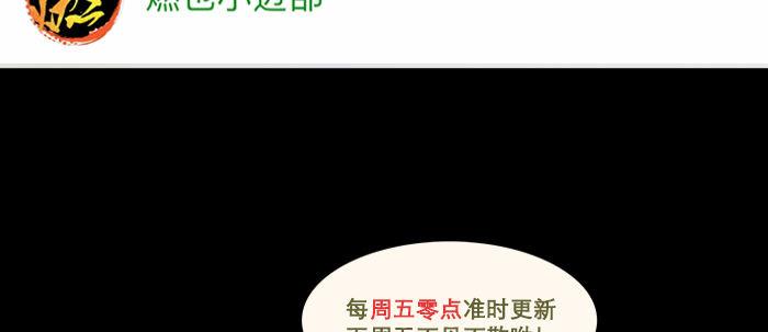 第五十三话 军官俱乐部109