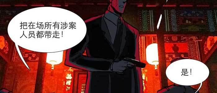 第六十一话 改变71