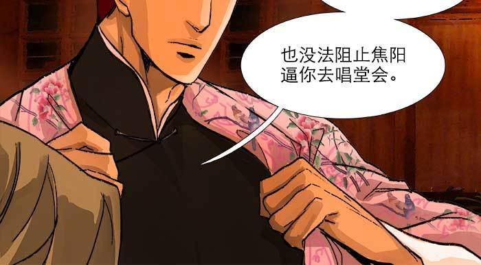 第五十五话 变化的态度27