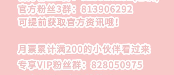 第五十话 那么换你来103